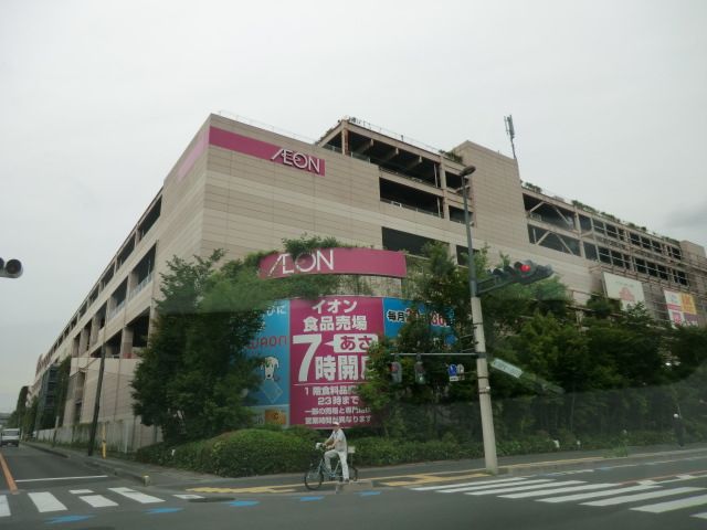 スーパー　イオン与野店（スーパー）まで861m