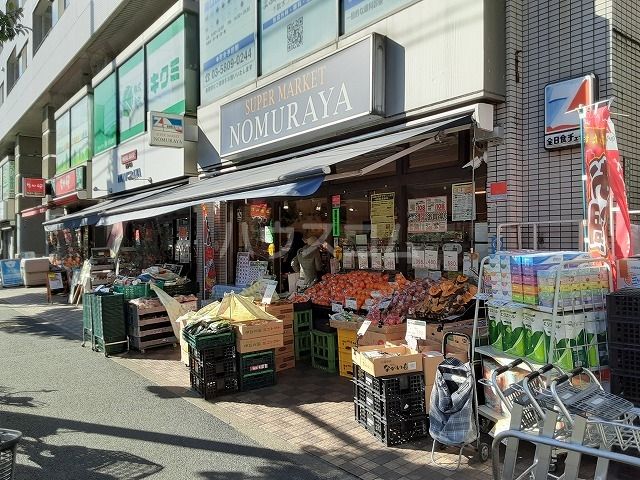 スーパー　全日食チェーン　のむらや（スーパー）まで1912m