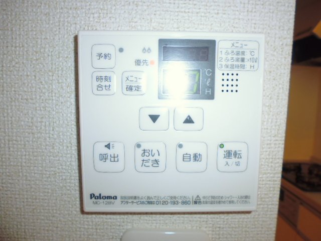 その他設備　給湯リモコン