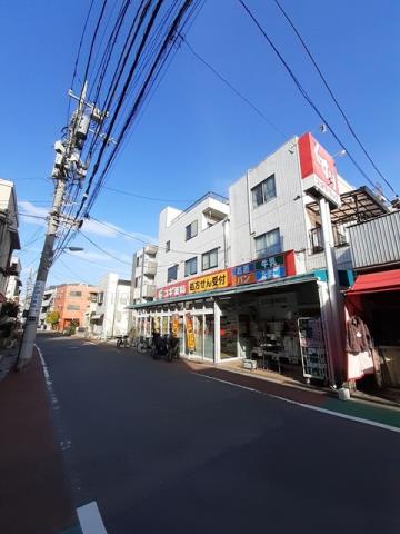 ドラックストア　スギ薬局（ドラッグストア）まで467m