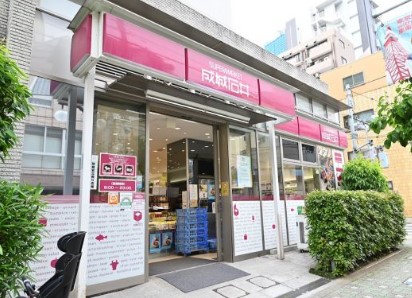 スーパー　成城石井東麻布店（スーパー）まで2m