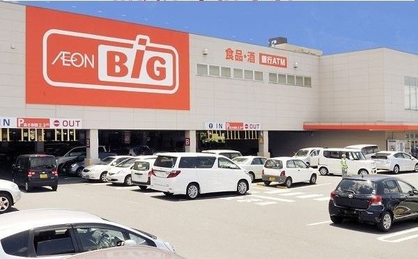 スーパー　ザ・ビッグ（スーパー）まで500m