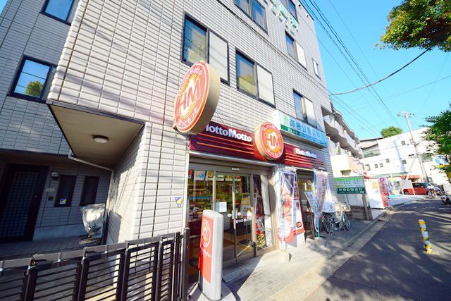 その他　ほっともっと岸根公園駅前店（その他）まで200m