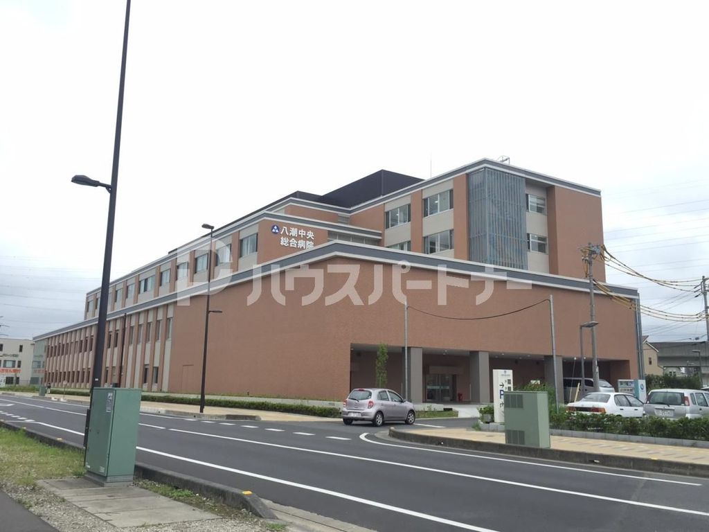 病院　医療法人社団協友会八潮中央総合病院（病院）まで860m
