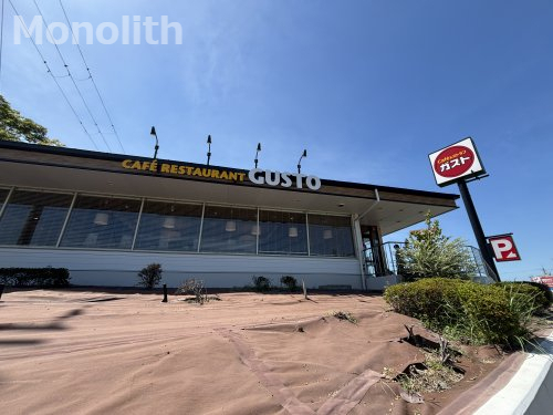 飲食店　ガスト 泉北ニュータウン栂店(から好し取扱店)（飲食店）まで1220m