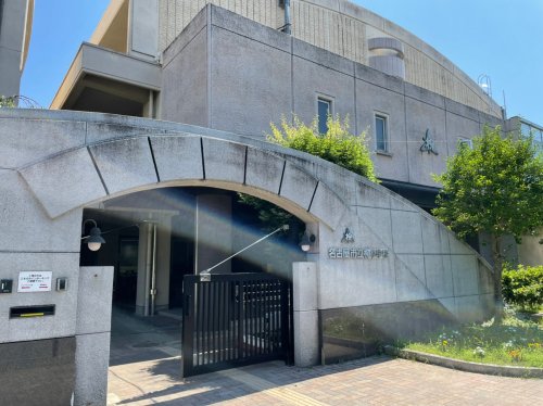 小学校　名古屋市立柳小学校（小学校）まで533m