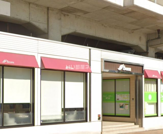 ショッピングセンター　ビーンズ与野本町（ショッピングセンター）まで1230m