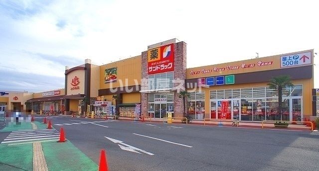 スーパー　スーパーアルプス 入間下藤沢店（スーパー）まで1248m