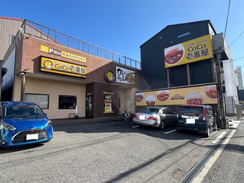 飲食店　Coco壱番屋（飲食店）まで769m