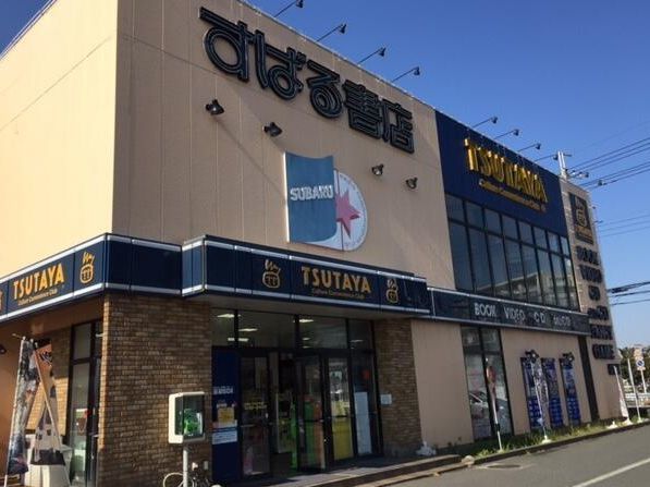 レンタルビデオ　ＴＳＵＴＡＹＡ（レンタルビデオ）まで150m