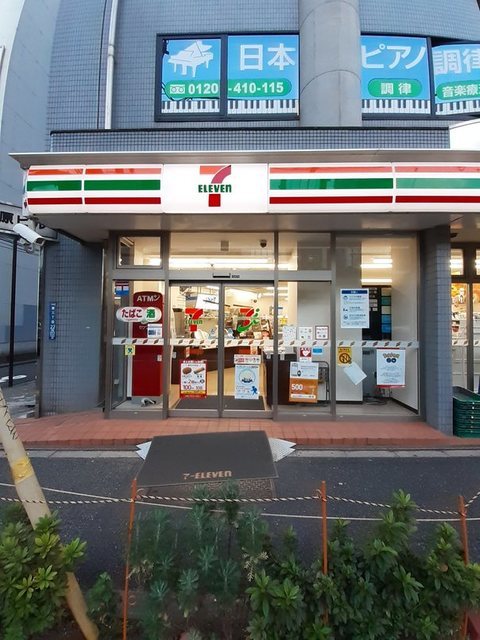 その他　セブンイレブン 恵比寿駅北店まで110m