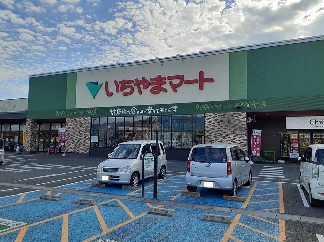 スーパー　いちやまマート徳行店（スーパー）まで668m