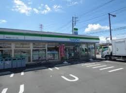 コンビニ　ファミリーマート甲府昭和インター北店（コンビニ）まで368m