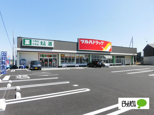 ドラックストア　ツルハドラッグ盛岡盛南店（ドラッグストア）まで553m