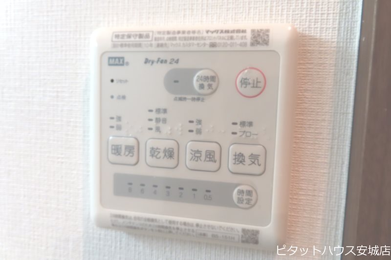 その他　同物件別部屋（反転タイプ）