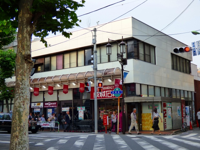 スーパー　Village成城石井（スーパー）まで504m