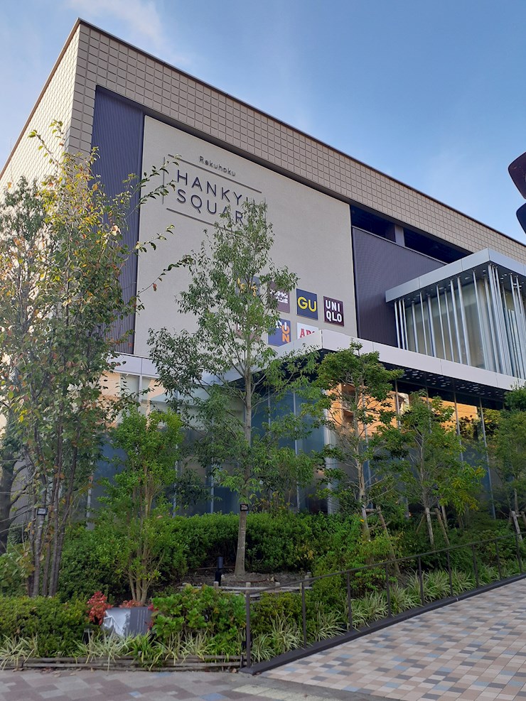 ショッピングセンター　洛北阪急スクエア（ショッピングセンター）まで1614m