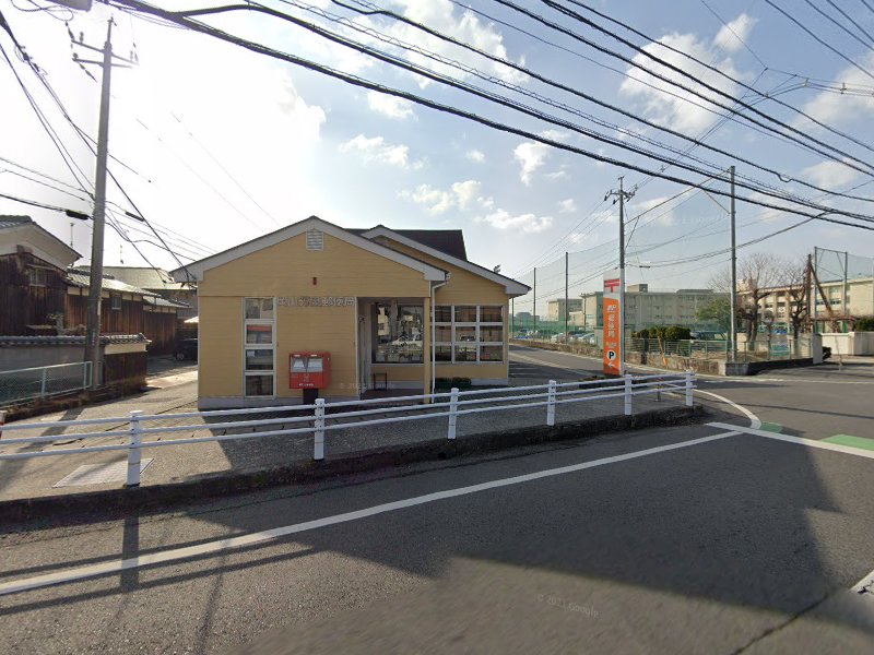 郵便局　岡山芳泉郵便局（郵便局）まで648m