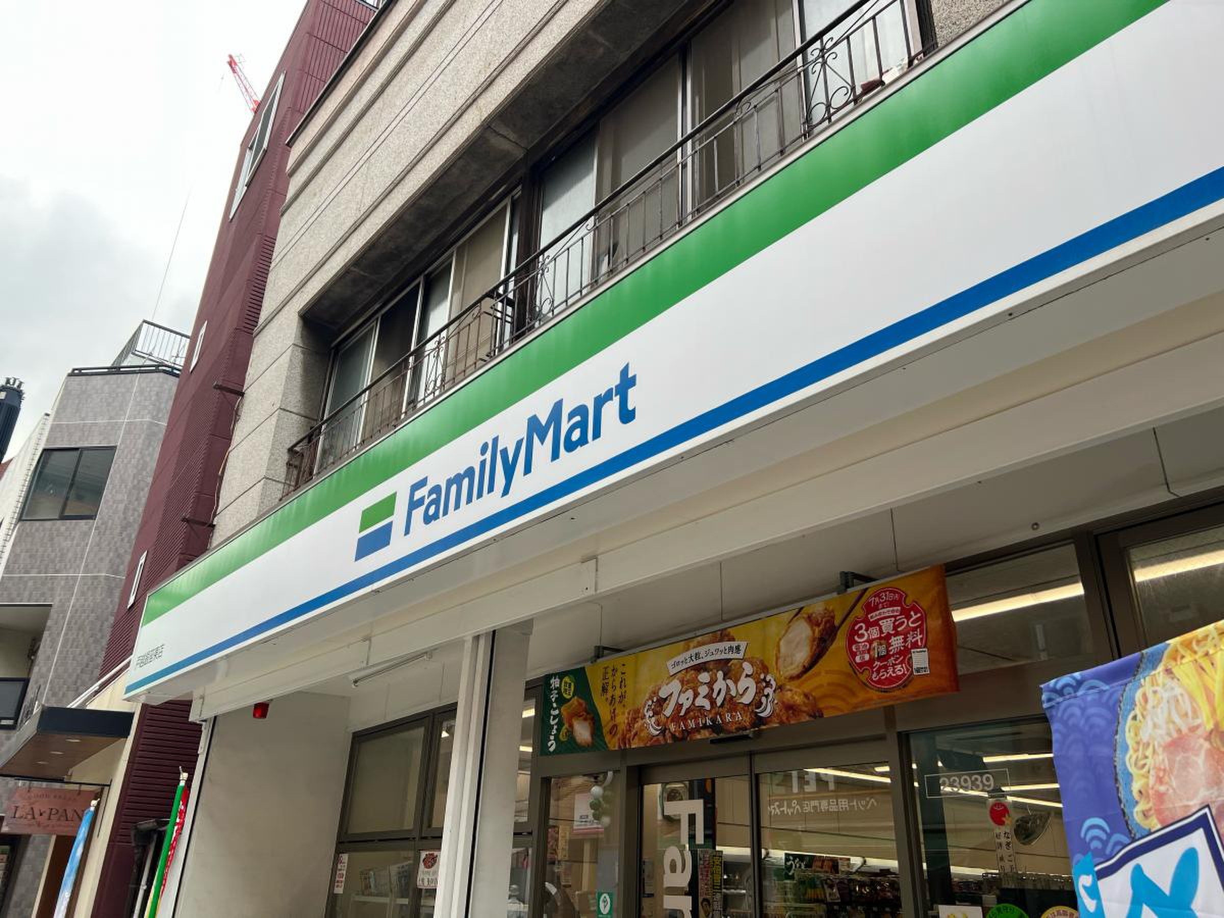 コンビニ　ファミリーマート戸越銀座東店（コンビニ）まで166m
