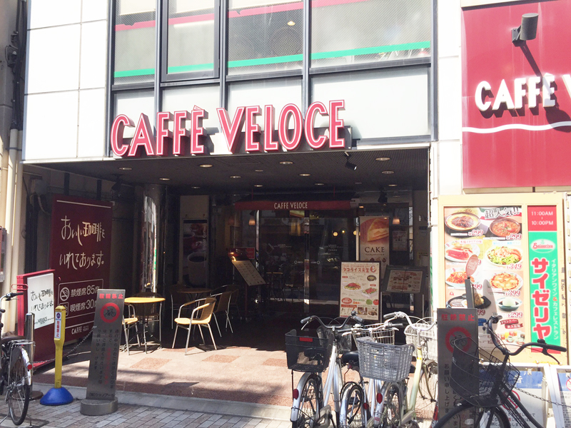 飲食店　カフェ・ベローチェ戸越銀座店（飲食店）まで146m
