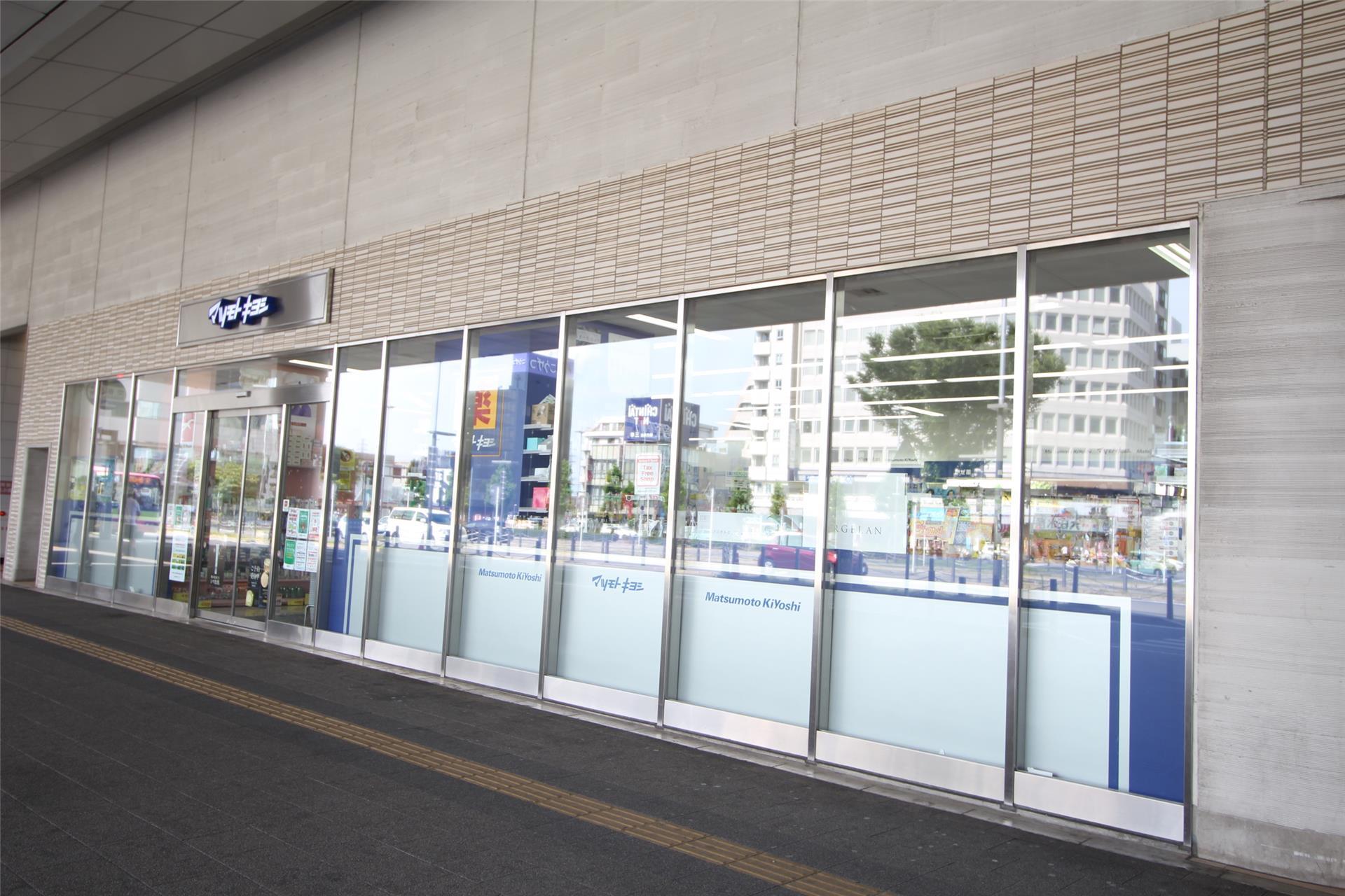 ドラックストア　マツモトキヨシモントレー高崎駅ビル店（ドラッグストア）まで718m