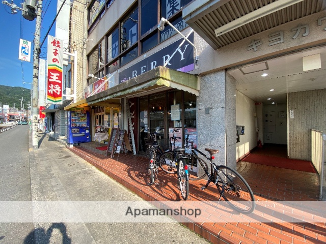 その他　美容院（BERRY）（その他）まで503m