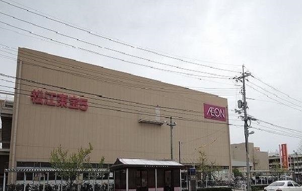 ショッピングセンター　イオン松江ショッピングセンター（ショッピングセンター）まで1800m