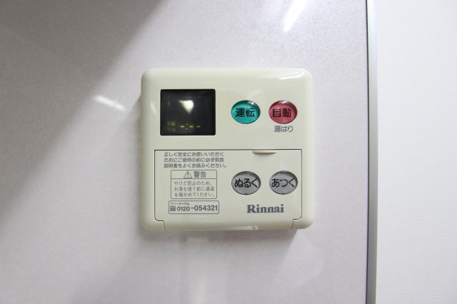 その他　参考写真です。現況優先。