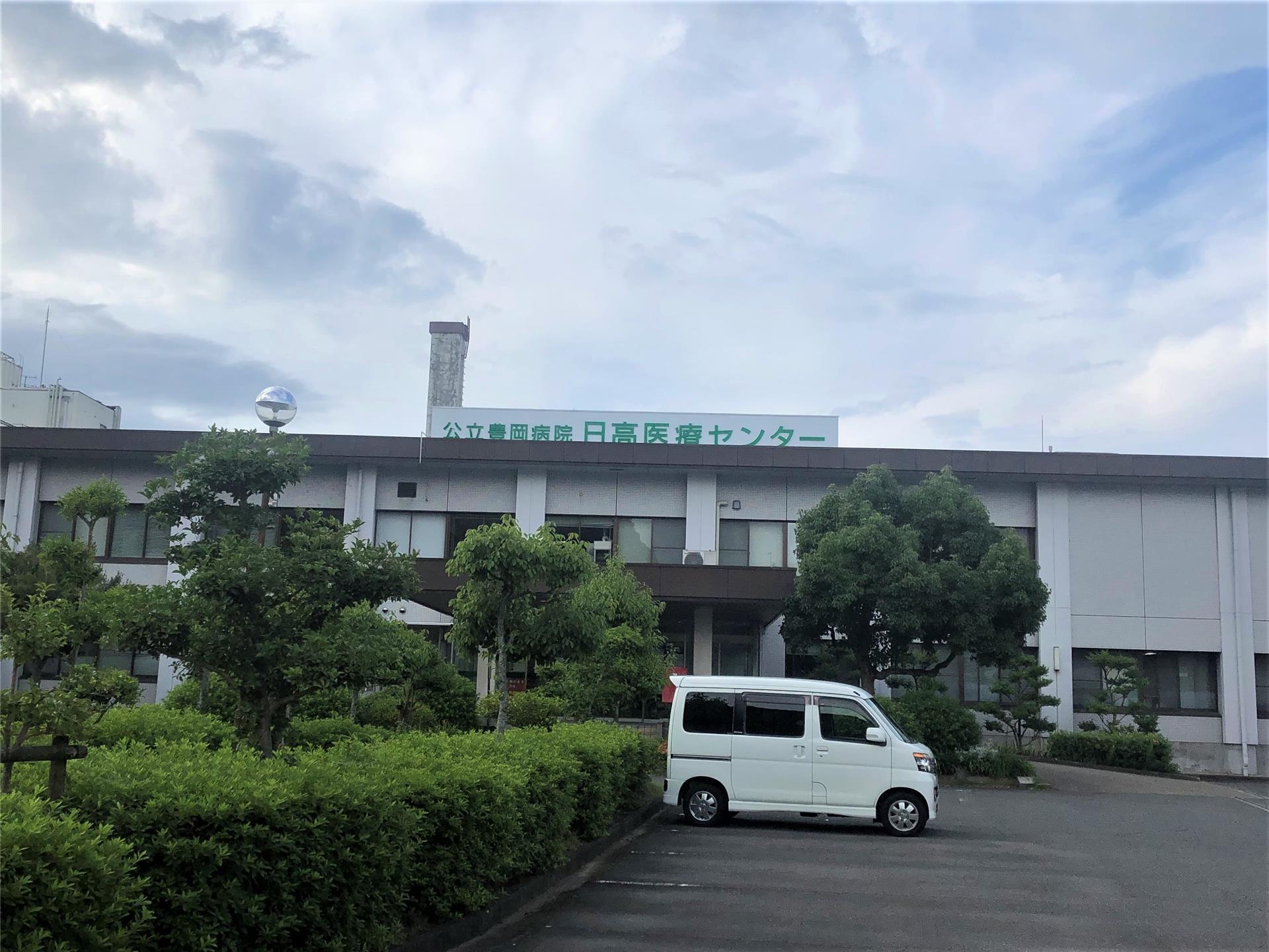 病院　日高医療センター（病院）まで5000m