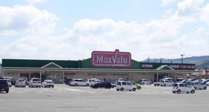 スーパー　マックスバリュ日高店（スーパー）まで2300m