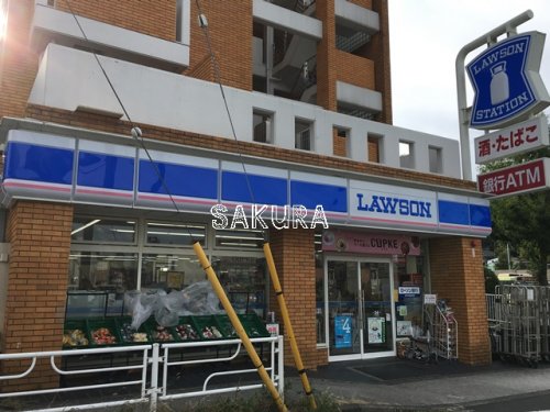 コンビニ　ローソン 片倉町駅前店（コンビニ）まで472m