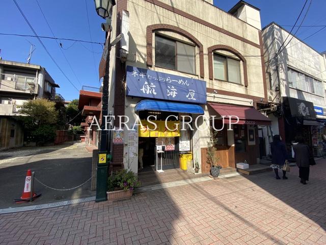 飲食店　航海屋阿佐谷店（飲食店）まで155m