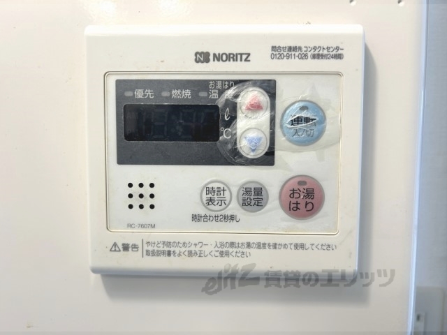 その他設備　給湯器リモコン