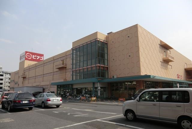 スーパー　ピアゴ知立店（スーパー）まで486m