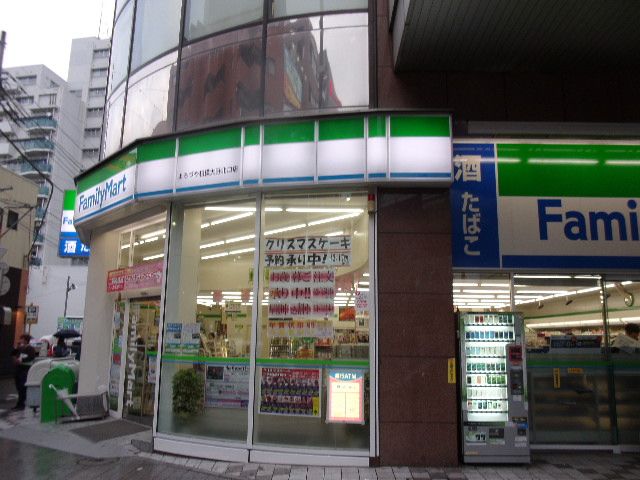 スーパー　マックスバリュエクスプレス相模大野店（スーパー）まで796m