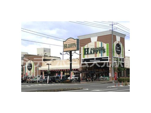 スーパー　天満屋ハピーズ北長瀬店（スーパー）まで1168m