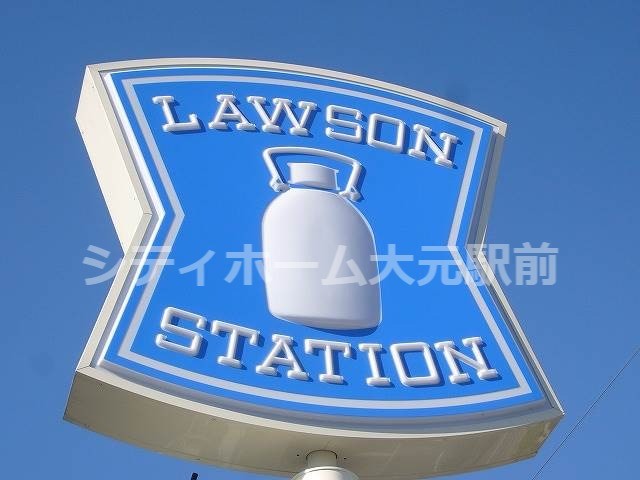 コンビニ　ローソン　岡山ドーム前店（コンビニ）まで973m