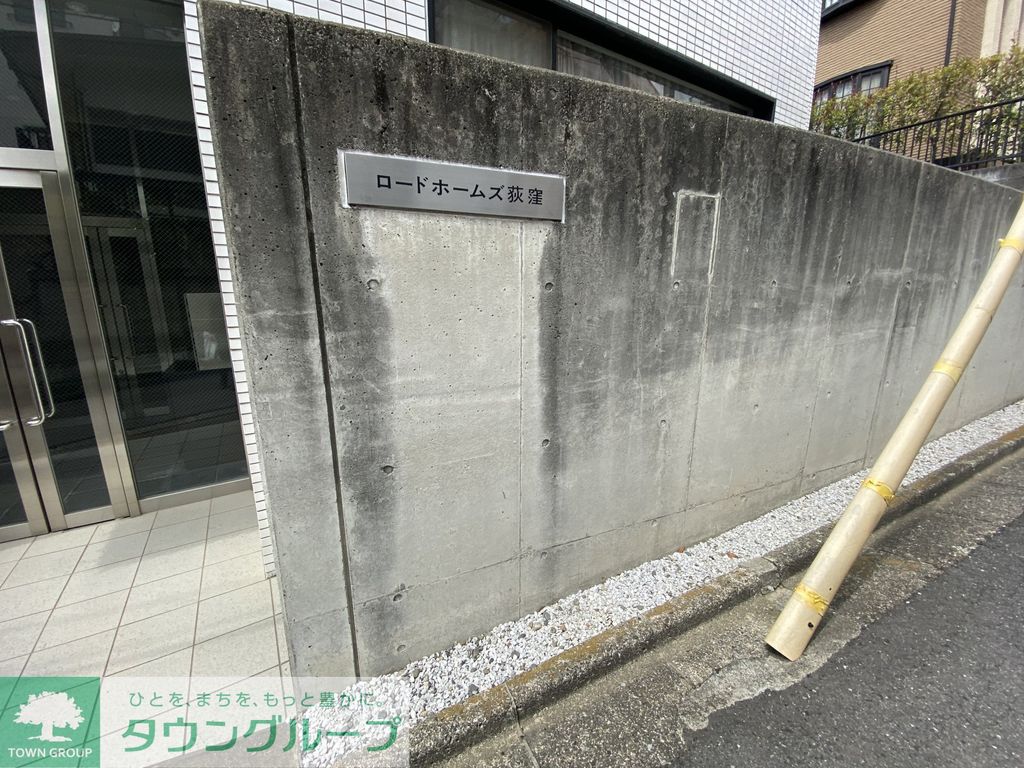 その他共有部分　共有部分