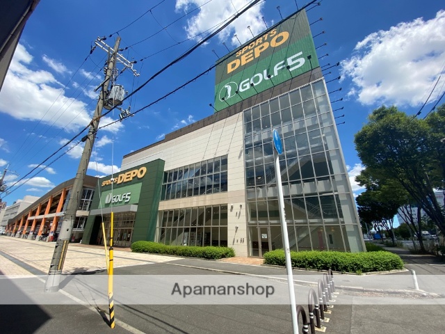 ショッピングセンター　スポーツデポ（ショッピングセンター）まで2258m