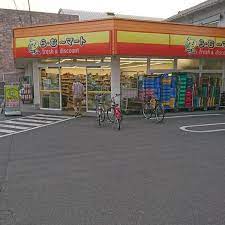 スーパー　ら・む～マート岡山富町店（スーパー）まで855m