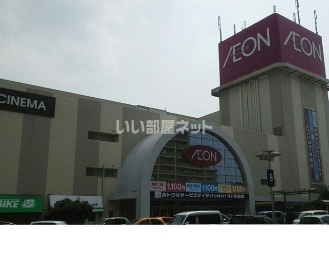 ショッピングセンター　イオン 大宮店（ショッピングセンター）まで852m