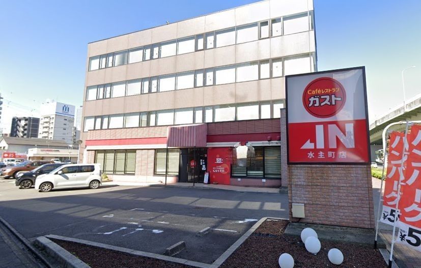 飲食店　ガスト水主町店（飲食店）まで420m