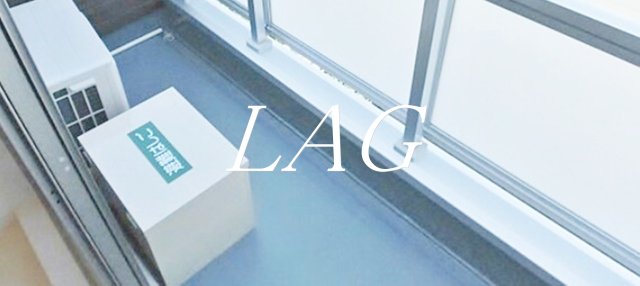 バルコニー　バルコニーです。