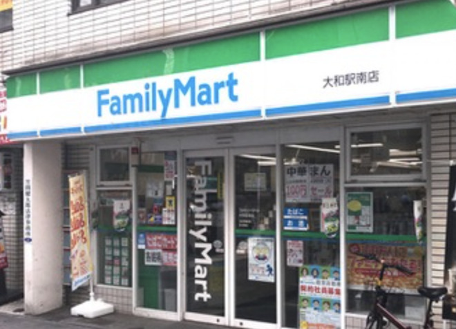 コンビニ　ファミリーマート 大和駅南店（コンビニ）まで715m