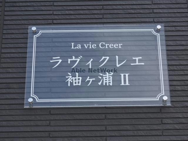 その他　その他