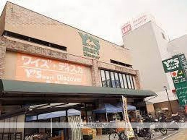 スーパー　ワイズマート東砂店（スーパー）まで624m