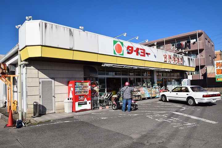 スーパー　（株）タイヨー／タイヨー吉野中央店（スーパー）まで1351m