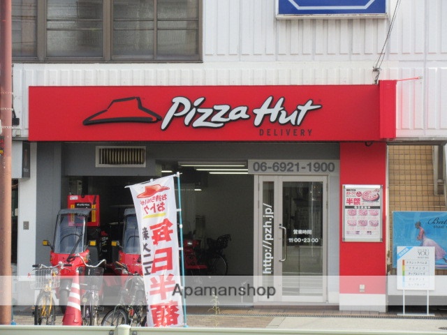 飲食店　ピザハット都島店（飲食店）まで21m