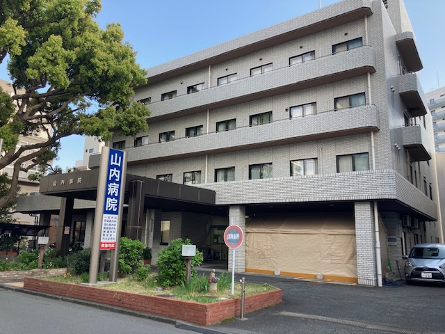 病院　山内病院（病院）まで373m