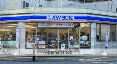 コンビニ　ローソン厚木中央公園東店（コンビニ）まで673m